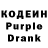 Кодеиновый сироп Lean Purple Drank Kraver