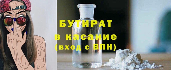 MDMA Premium VHQ Гусиноозёрск