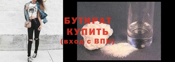 mdma Горняк